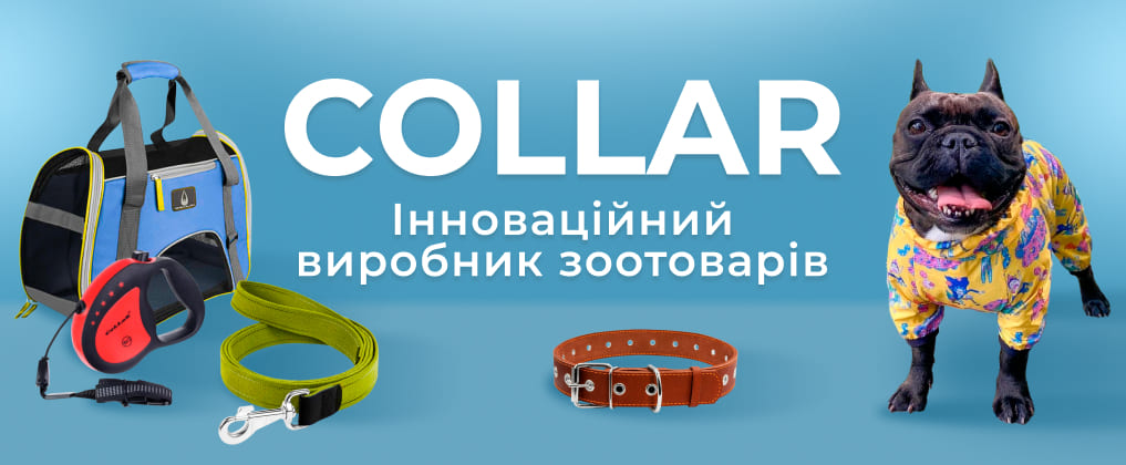 Collar