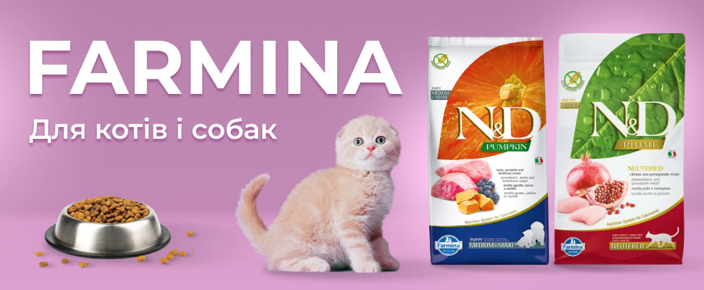 Farmina
