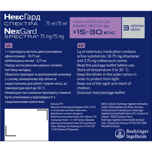 Таблетки Boehringer Ingelheim NexGard Spectra проти паразитів для собак L, 15-30 кг, ціна за 1 таблетку