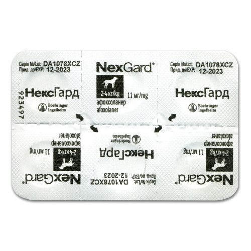 Таблетки Boehringer Ingelheim NexGard від бліх і кліщів для собак S, 2-4 кг, ціна за 1 таблетку