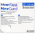 Таблетки Boehringer Ingelheim NexGard від бліх і кліщів для собак M, 4-10 кг, ціна за 1 таблетку