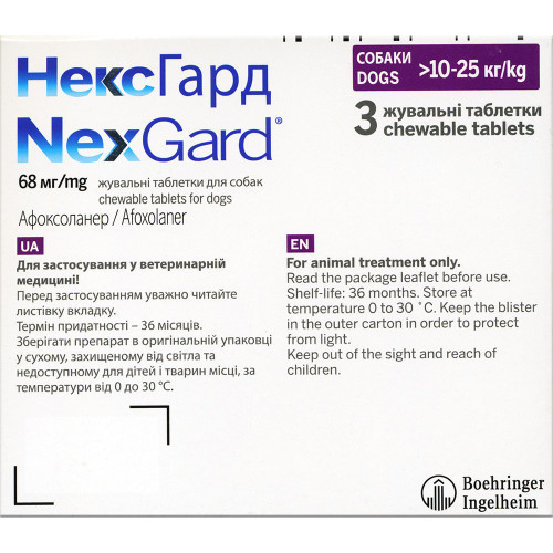 Таблетки Boehringer Ingelheim NexGard від бліх і кліщів для собак L, 10-25 кг, ціна за 1 таблетку