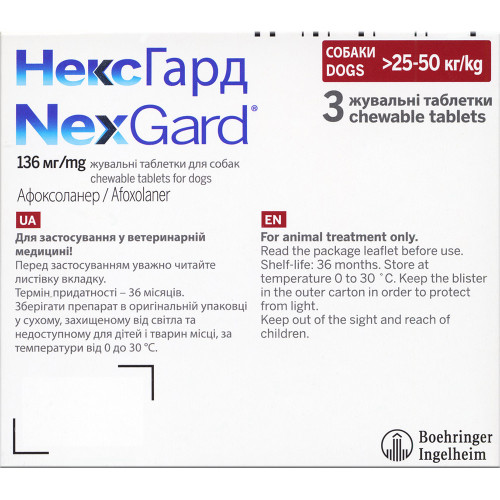 Таблетки Boehringer Ingelheim NexGard від бліх і кліщів для собак XL, 25-50 кг, ціна за 1 таблетку