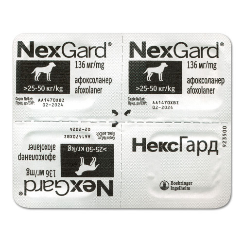 Таблетки Boehringer Ingelheim NexGard від бліх і кліщів для собак XL, 25-50 кг, ціна за 1 таблетку