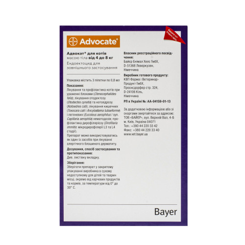 Краплі від бліх, блошиний дерматит, отодектоза Bayer Advocate для котів від 4 до 8 кг, ціна за 1 піпетку