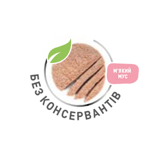 Вологий корм Royal Canin Mother & Babycat Ultra Soft Mousse для кішки під час вагітності, 195 г