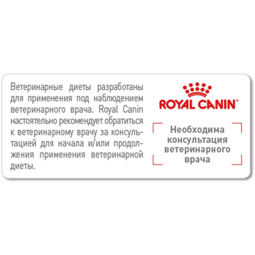 Сухий корм Royal Canin Gastro Intestinal Low Fat при порушеннях травлення у собак, 1.5 кг