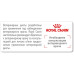Сухий корм Royal Canin Hepatic при захворюванні печінки у собак, 1.5 кг