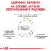 Сухий корм Royal Canin Urinary S / O при сечокам'яній хворобі у собак, 13 кг