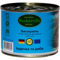 Вологий корм Baskerville для котів, індичка і риба, 200 г Вологий корм Baskerville для котів, індичка і риба, 200 г