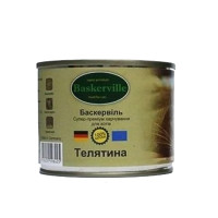 Вологий корм Baskerville для котів, телятина, 200 г Вологий корм Baskerville для котів, телятина, 200 г