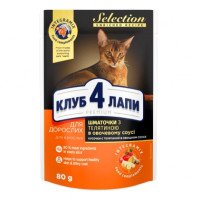 Вологий корм Клуб 4 Лапи Selection Premium для дорослих кішок, з телятиною і овочами, шматочки в соусі, 80 г Вологий корм Клуб 4 Лапи Selection Premium для дорослих кішок, з телятиною і овочами, шматочки в соусі, 80 г