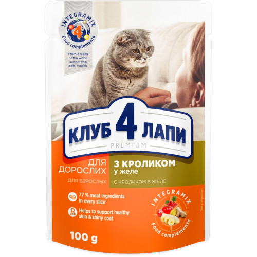 Вологий корм Клуб 4 Лапи Adult Premium для дорослих котів, з кроликом в желе, 100 г