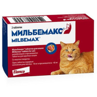 Таблетки Elanco Milbemax проти глистів для котів, 2 табл Таблетки Elanco Milbemax проти глистів для котів, 2 табл