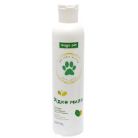 Рідке мило Magic Pet "Чисті лапки" для собак і котів, 200 мл Рідке мило Magic Pet "Чисті лапки" для собак і котів, 200 мл