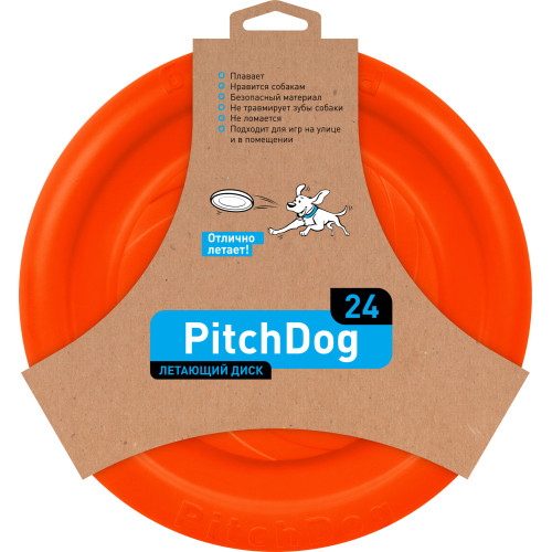 Ігрова тарілка PitchDog для апортировки, помаранчева, діаметр - 24 см