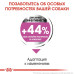 Сухий корм Royal Canin Mini Relax Care з заспокійливою дією для собак дрібних порід, 1 кг