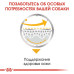 Вологий корм Royal Canin Dermacomfort для собак з чутливою шкірою, паштет, 85 г