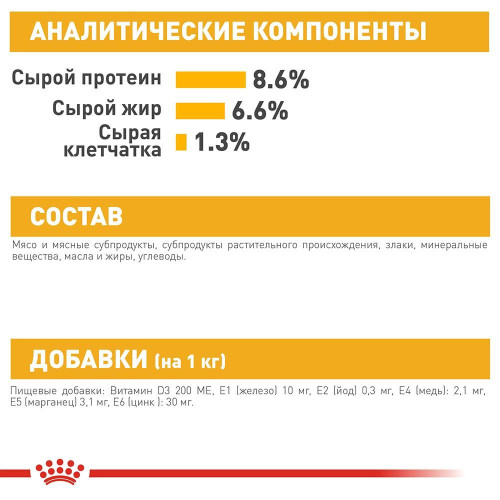 Вологий корм Royal Canin Dermacomfort для собак з чутливою шкірою, паштет, 85 г