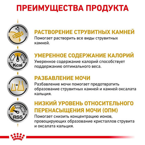 Сухий корм Royal Canin Urinary S / O Moderate Calorie при сечокам'яній хворобі у собак, 12 кг