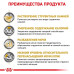 Сухий корм Royal Canin Urinary S / O Moderate Calorie при сечокам'яній хворобі у собак, 12 кг