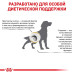 Сухий корм Royal Canin S / O Ageing 7 + для собак від 7 років, 1.5 кг