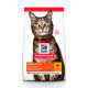 Сухий корм Hill's Science  Plan Adult для котів, з куркою, 300 г