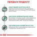 Сухий корм Royal Canin Satiety Weight Management для кішок із зайвою вагою, 3.5 кг