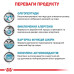 Сухий корм Royal Canin Anallergenic при харчовій алергії у собак, 8 кг