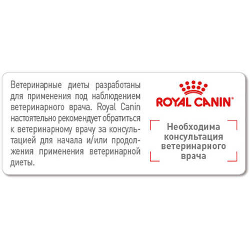 Сухий корм Royal Canin Renal при нирковій недостатності у собак, 14 кг