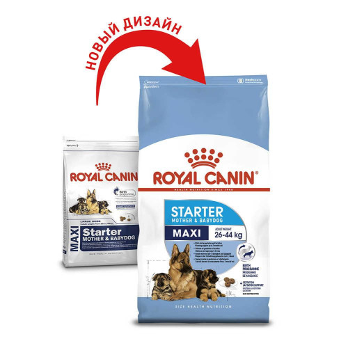 Сухий корм Royal Canin Maxi Starter для годуючих собак великих порід, 15 кг
