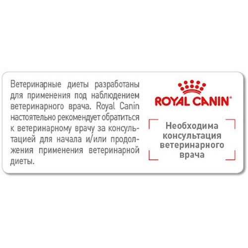Сухий корм Royal Canin Cardiac при серцевій недостатності у собак, 14 кг