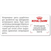 Сухий корм Royal Canin Cardiac при серцевій недостатності у собак, 14 кг