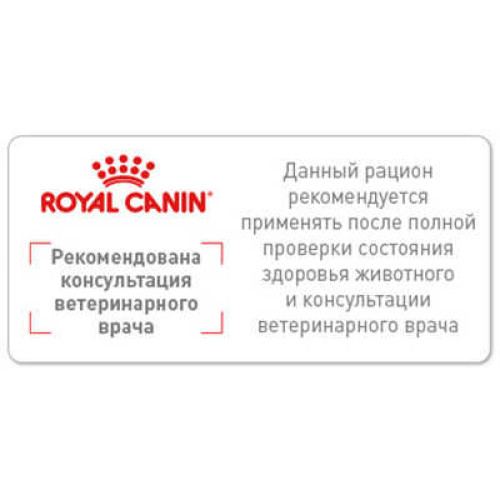 Сухий корм Royal Canin Mature Consult для кішок від 7 років без видимих ​​ознак старіння, 3.5 кг