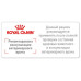 Сухий корм Royal Canin Mature Consult для кішок від 7 років без видимих ​​ознак старіння, 3.5 кг
