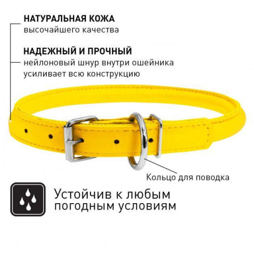 Нашийник Waudog Glamour круглий, діаметр 10 мм, довжина 39-47 см, жовтий