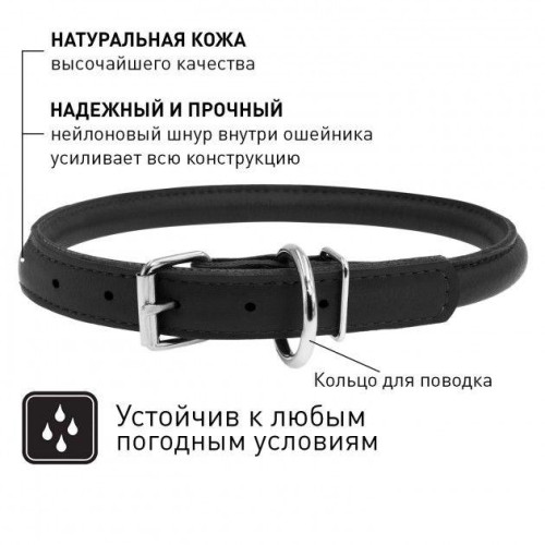 Нашийник Waudog Glamour круглий, діаметр 8 мм, довжина 25-33 см, чорний