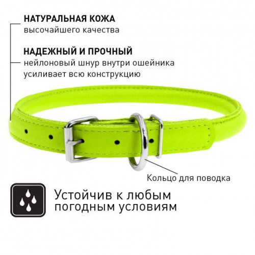 Нашийник Waudog Glamour круглий, діаметр 13 мм, довжина 53-61 см, салатовий