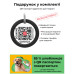 Нашийник Waudog Nylon з малюнком "Ловець снів" ширина 25 мм, довжина 35-58 см