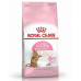 Сухий корм Royal Canin Kitten Sterilised для стерилізованих кошенят до 12 місяців, 400 г