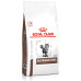 Сухий корм Royal Canin Gastro Intestinal при порушеннях травлення у кішок, 2 кг