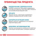 Сухий корм Royal Canin Skin Support при дерматозах і випаданні шерсті у собак, 2 кг