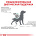Сухий корм Royal Canin Satiety Weight Management для собак із зайвою вагою, 1.5 кг