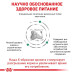 Сухий корм Royal Canin Satiety Weight Management для собак із зайвою вагою, 1.5 кг