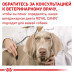 Сухий корм Royal Canin Hypoallergenic Moderate Calorie при харчовій алергії у собак, 1.5 кг