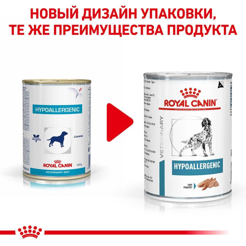 Вологий корм Royal Canin Hypoallergenic при харчової алергії у собак, 400 г