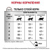 Сухий корм Royal Canin Gastrointestinal Fibre Response при порушеннях травлення у кішок, 2 кг