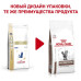 Сухий корм Royal Canin Gastrointestinal Fibre Response при порушеннях травлення у кішок, 2 кг