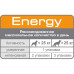 Ласощі Royal Canin Energy для активних собак, 50 г