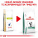 Сухий корм Royal Canin Diabetic при цукровому діабеті у кішок, 1.5 кг